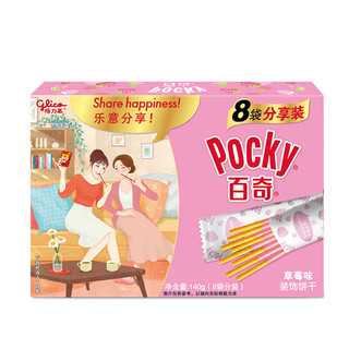 glico 格力高 Pocky 百奇 装饰饼干 草莓味 140g