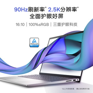 DELL 戴尔 灵越14Pro 13代英特尔酷睿i5笔记本电脑