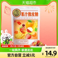88VIP：徐福记 果汁橡皮糖230g qq糖 儿童糖果 新年糖果 年货  休闲零食约15包