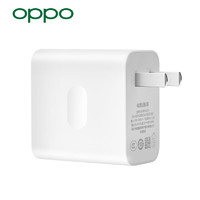 OPPO reno3原装充电器30W闪充正品reno3pro元气版k5 k7x手机充电头
