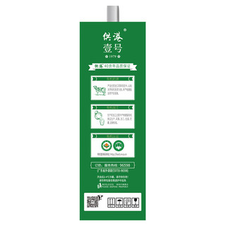 M&G 晨光 供港壹号有机纯牛奶 全程有机可追溯200ml*12盒