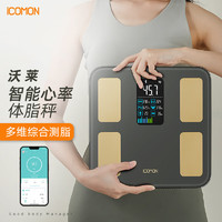 ICOMON 沃莱 体脂秤智能心率电子体重秤全家人体用APP自测数据健康检测体测仪精准数据减肥专用脂肪秤充电款