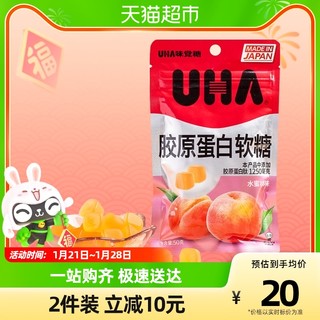 UHA 悠哈 胶原蛋白软糖 水蜜桃味 50g