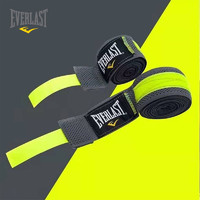 EVERLAST 艾华朗 网孔速干拳击绷带缠手绑手带泰拳护手散打搏击运动弹力带4.5米艾华朗 灰色 4458G