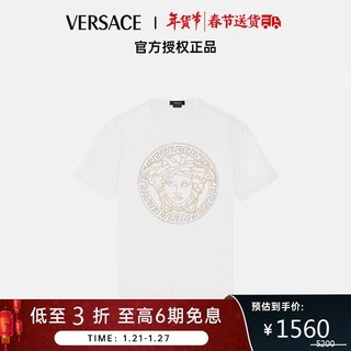 VERSACE 范思哲 奢侈品男装美杜莎水晶缀饰T恤短袖白色L 新年礼物