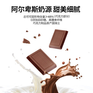 CHOCDAY 每日黑巧 心意巧克力礼盒170g（牛奶巧克力混合口味30片装）