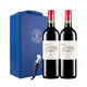 拉菲古堡 LAFITE 拉菲 干红葡萄酒 珍酿波尔多 750ml*2瓶 双支礼盒装