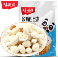 88VIP：weiziyuan 味滋源 酸奶巴旦木仁100g /1袋
