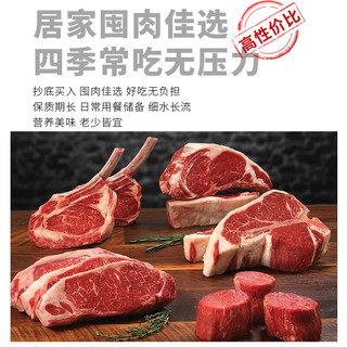 zenew 真牛馆 牛肉牛排  1kg