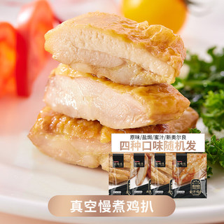 zenew 真牛馆 牛肉牛排  1kg