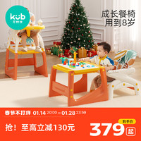 kub 可优比 宝宝餐椅多功能婴儿吃饭餐桌椅儿童成长椅子家用学坐椅