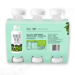 悦鲜活 原生高钙450ml*3瓶