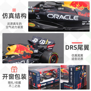 比美高（Bburago） 1/43红牛RB18维斯塔潘1号2022方程式f1赛车合金车模金属玩具模型收藏男生节日礼品