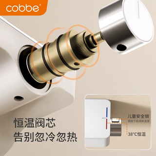 卡贝（cobbe） 白色淋浴器花洒套装家用浴室沐浴精铜主体卫浴淋雨洗澡喷头 三功能+亮银喷头