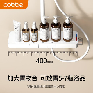 卡贝（cobbe） 白色淋浴器花洒套装家用浴室沐浴精铜主体卫浴淋雨洗澡喷头 三功能+亮银喷头