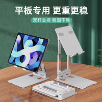 pzoz 派兹 适用苹果iPad专用支架Pro11桌面2021平板支撑12.9绘画学习增高架画画华为pad网课便携神器Air5