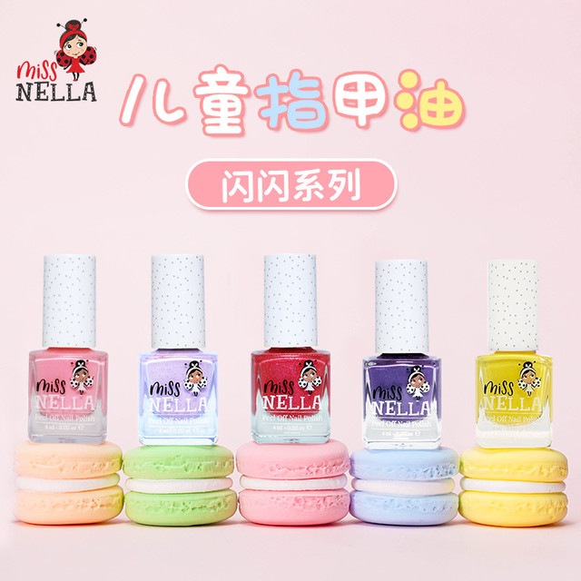 Miss Nella 妮拉小公主 MissNella妮拉小公主儿童指甲油闪闪系列无毒无味女孩可剥可撕拉