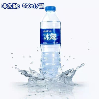 可口可乐（Coca-Cola）可口可乐冰露550ml*24瓶 l矿物质水包装饮用水 活动用水送货上门