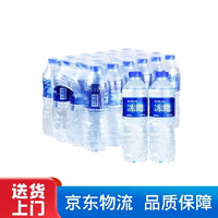 可口可乐（Coca-Cola）可口可乐冰露550ml*24瓶 l矿物质水包装饮用水 活动用水送货上门