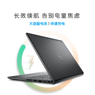 DELL 戴尔 成就Vos14-3425 14英寸笔记本电脑（R5-5625U、8GB、512GB）