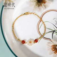 Silverage 銀時代 银时代 新疆和田玉山茶花手链女S925银轻奢南红玉石手串简约百搭韩式首