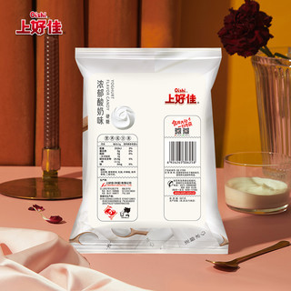 Oishi 上好佳 硬糖酸奶味 100g/袋零食小吃休闲食品