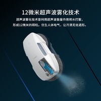 FMART 福玛特 T9擦窗机器人电动擦玻璃神器全自动家用智能雾化喷水高层擦窗户清洁干湿两用超薄大