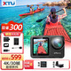  XTU 骁途 S3pro运动相机4K超清防抖防水双屏户外vlog钓鱼摄像机摩托车记录仪 S3简配版 黑色　