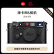  Leica 徕卡 M6经典胶片相机旁轴相机 10557　