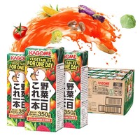 KAGOME 可果美 日本进口复合果蔬汁早餐野菜生活100混合蔬菜汁野菜汁果汁饮料200ml*12瓶装