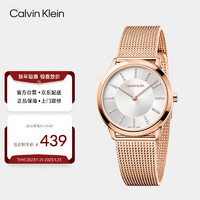 Calvin Klein 凯文克莱（Calvin Klein）CK Minimal 系列 玫瑰金色带银盘男女表 K3M22Y2X（表盘:35MM）