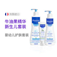 Mustela 妙思乐 3件装妙思乐洗发沐浴露500ml+保湿润肤乳300ml+保湿面霜40ml宝宝护肤套装