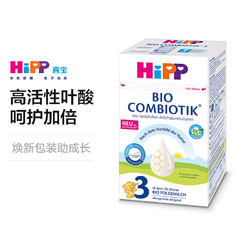 HiPP 喜宝 欧盟有机COMBIOTIK双益配方婴儿配方奶粉3段(10-12月)600g焕新包装