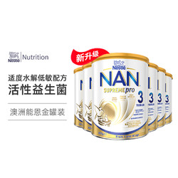 Nestlé 雀巢 Nestle超级能恩Supremepro婴幼儿适度水解奶粉3段（12-36个月）800g*6罐