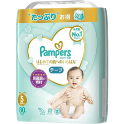 Pampers 帮宝适 一级帮宝宝尿不湿纸尿裤柔软呵护肌肤透气 日本制 S(4~8kg)80枚