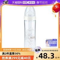 NUK 玻璃奶瓶 120ml自带M号硅胶奶嘴（颜色随机）新生婴儿宽口径