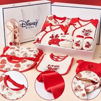 Disney baby 新生儿满月礼新年套盒 17件套