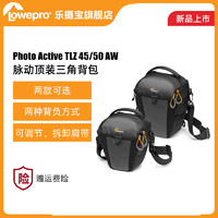 Lowepro 乐摄宝 新品脉动系列户外单肩摄影包防水三角包佳能索尼微单相机包