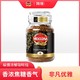 Moccona 摩可纳 蔡徐坤同款荷兰摩可纳 风味冻干速溶咖啡纯黑咖啡粉