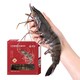 PLUS会员：京觅 泰国巨无霸活冻黑虎虾500g 约20cm长