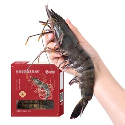 京觅 泰国巨无霸活冻黑虎虾500g 约20cm长