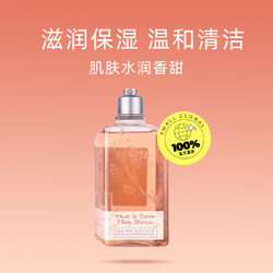 L'OCCITANE 欧舒丹 樱花沐浴露啫喱 250ml