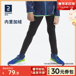 DECATHLON 迪卡侬 儿童运动裤