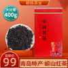 崂山红茶特级浓香型养胃红茶叶奶茶专用茶叶散装蜜香青岛特产红茶