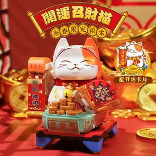 QMAN 启蒙 春节开运召财猫兼容乐高积木男女孩益智玩具拼装模型新年礼物
