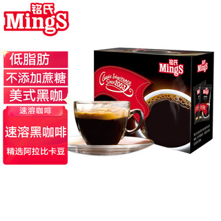 MingS 铭氏 美式速溶黑咖啡粉2g×20包 低脂无蔗糖纯咖啡粉 特浓醇