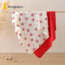Tongtai 童泰 新生婴儿包单纯棉抱被抱巾襁褓巾新年包被宝宝包巾裹巾2条装