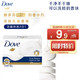 Dove 多芬 柔肤乳霜洁面沐浴二合一香块香皂90g