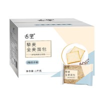 sheli 舌里 黎麦全麦面包 1kg