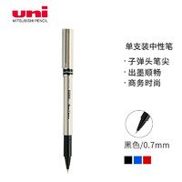 uni 三菱铅笔 三菱（Uni）UB-177中性走珠笔0.7mm金属质感商务办公签字笔 黑色 1支装